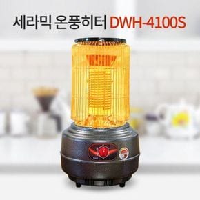 2019년 전기난로 세라믹 온풍히터 DWH-4100S[27220268]