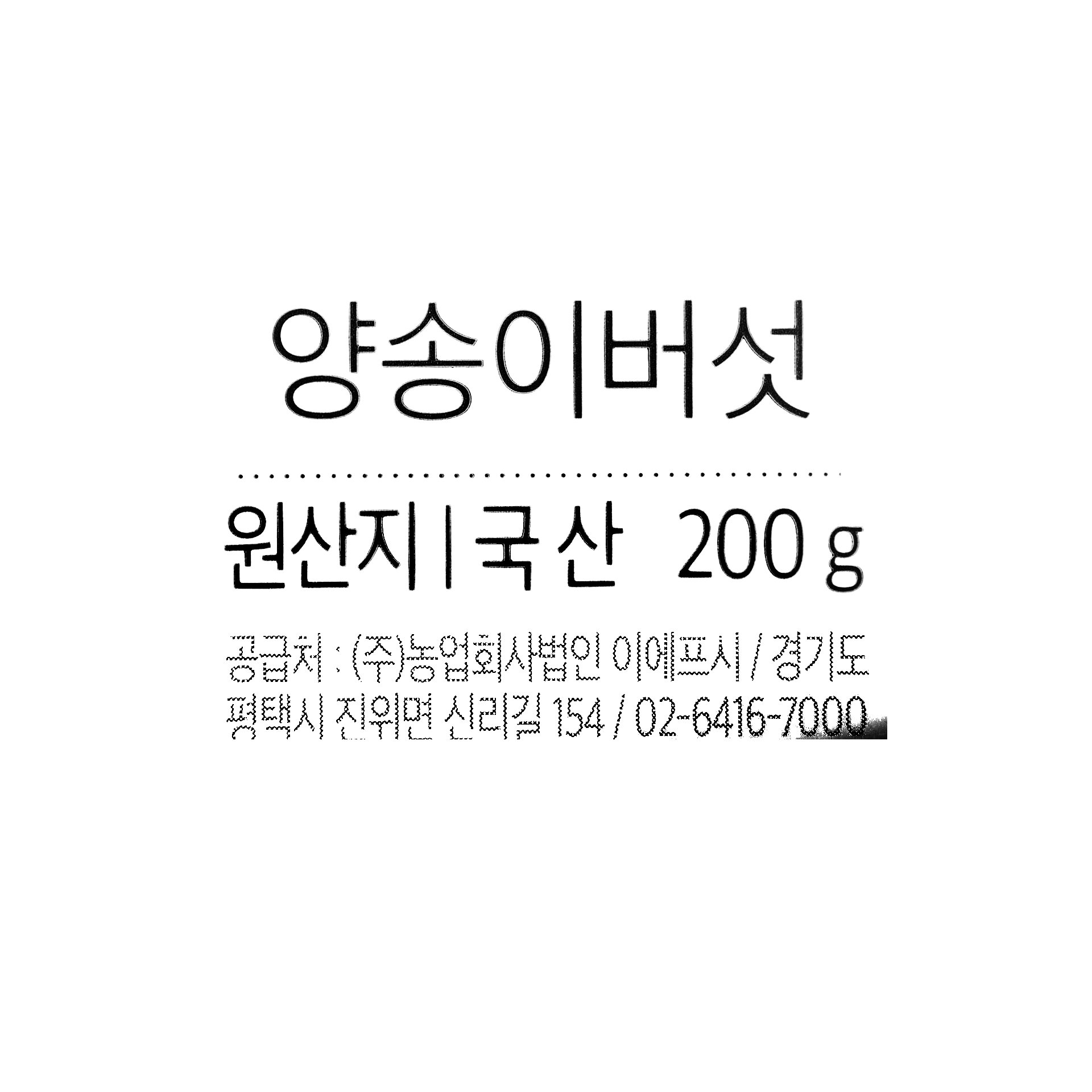 품질표시이미지1