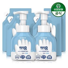 해피홈 SAFE365 용기 350ml 2개 + 리필 200ml 4개