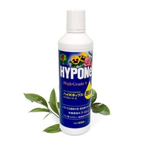 하이포넥스 하이그레이드 에스 식물영양제 450ml