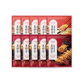 호텔컬렉션 에센셜 명란 왕교자 210g x 5팩 + 짬뽕 왕교자 210g x 5팩
