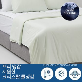 레노마홈 프리냉감 차렵이불 SS (여름용)