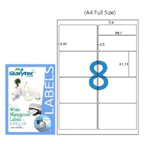글로리텍 흰색방수무광라벨(레이저용) WP9108(100매*2권)(구 모델 GL08WP)