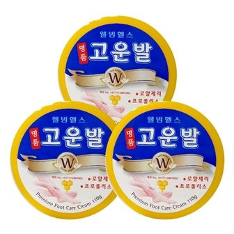  웰빙헬스 명품 고운말 110g x 3개 풋크림 뒷꿈치 각질[WC37D5F]