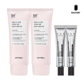 아트델리 멜라컷 톤업 선크림 50ml x2 + 쟈스 토닝샷 크림 15ml x2