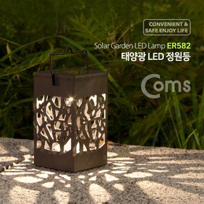 태양광 LED 정원등/가든램프(1LED/전구색) ER582