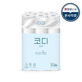 코디 천연펄프 화장지 순백 3030 휴지 1팩