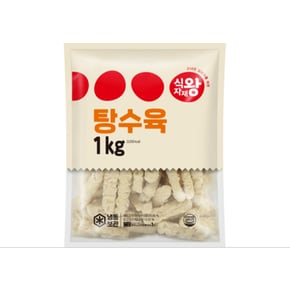 탕수육 1kg
