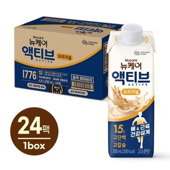 대상웰라이프 뉴케어 액티브 오리지널 (200mlx24입) 1박스