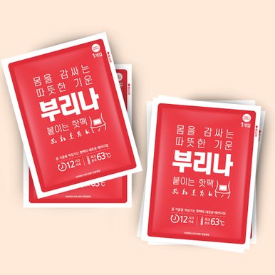 22년생산 국산 부리나 붙이는 파스형 패치형 몸난로 35매