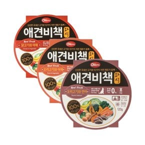 애견비책 화식 고기와야채 120g 1개+닭고기와야채 120g 1개+오리고기와연어 120g 1개