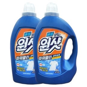 친환경 세탁세제 버블원샷 파워클린 3L x2