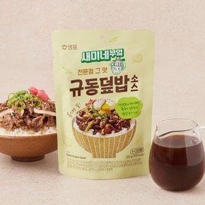 새미네부엌 규동덮밥소스 120g