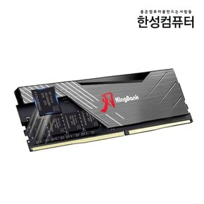 KingBank KRXB DDR5-6800 CL34 패키지 32GB(16GBx2)