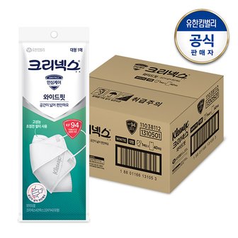 크리넥스 KF94 와이드핏 마스크 대형1px40개