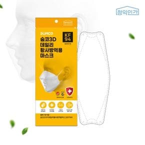 [숨코] 황사마스크 KF94 30입 (개별포장화이트)