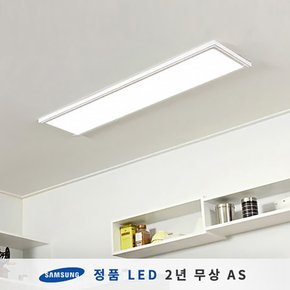 엣지 슬림면조명 LED주방등 50W, 1285X320 (삼성칩/KS인증/플리커프리)