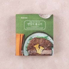 언양식 불고기 150g2