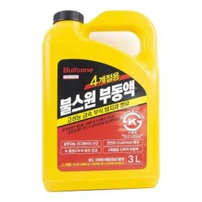 불스원 부동액 4계절용 3L