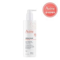 제라캄 뉴트리션 모이스처라이징 로션 400ml