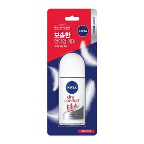 [에뚜알레브] 니베아 데오드란트 롤온 드라이컴포트 50ml (S10712091)