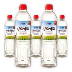 샘표 양조식초 900ML 5개