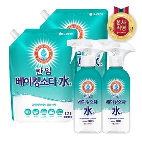 베이킹소다수 400ml 용기 2개 + 1.2L 리필 2개