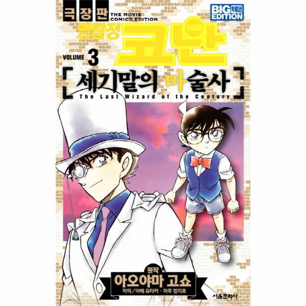 확대된 대표 상품 이미지1