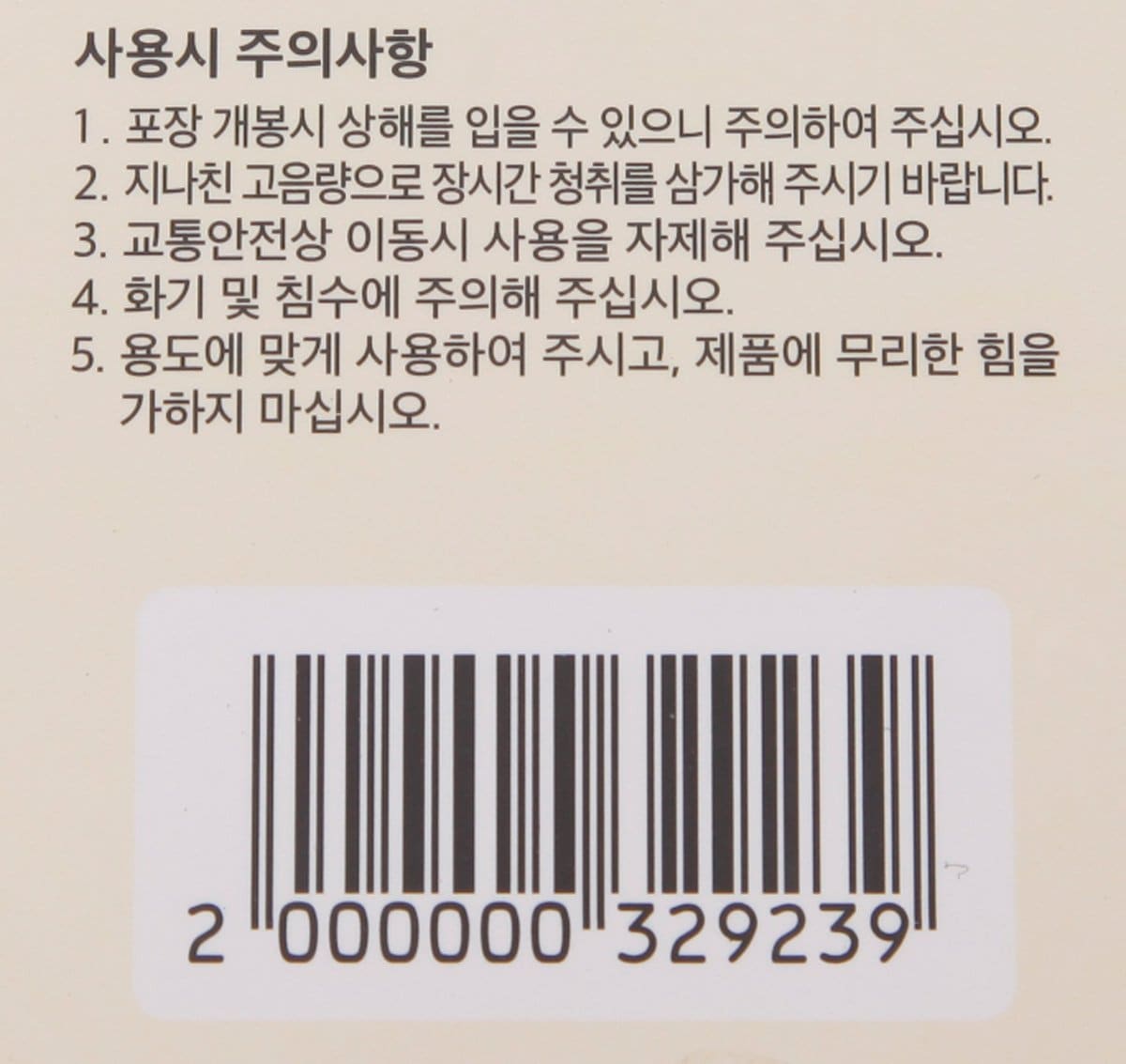 품질표시이미지1