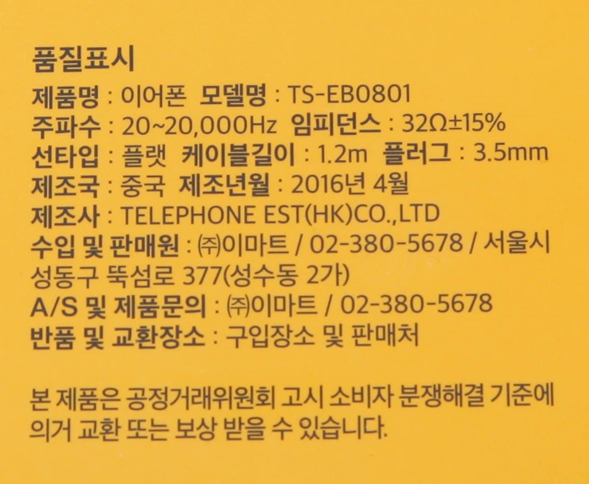 품질표시이미지2