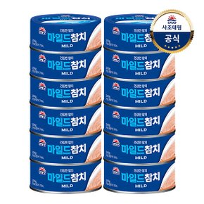 [사조대림] 사조 마일드참치 200g X 12캔 /통조림/참치캔