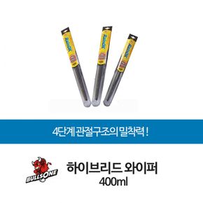 불스원 하이브리드 와이퍼 윈도우 브러쉬 400mm