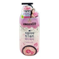 제이큐 온더바디 오가니스트 핑크솔트 바디워시 로즈향 865ml