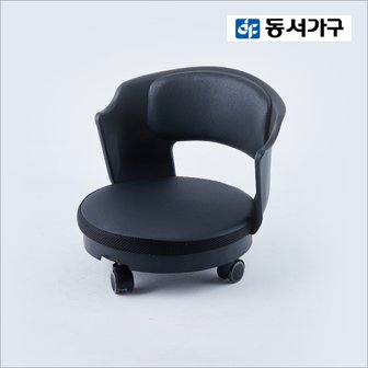 동서가구 퍼브 블랙 좌식 바퀴 의자 DF919627