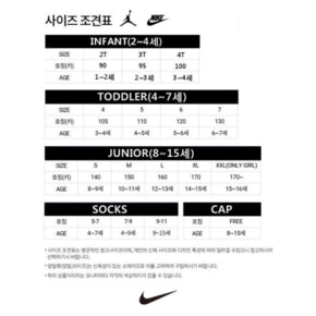 A263SO427P나이키 베이직 크루삭스 3PK
