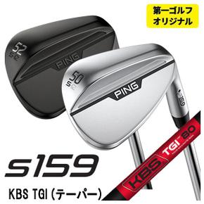 5741790 핑 핑 S159 웨지 KBS TGI (테이퍼) TOUR GRAPHITE IRON 샤프트 WA3457535