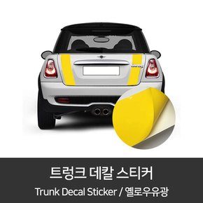 HEXIS 트렁크 데칼스티커 옐로우유광 1150mm x 150mm /2p