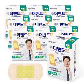 더밴드 대용량 대형 36매입 10개 상처 쿠션 일회용 밴드 반창고