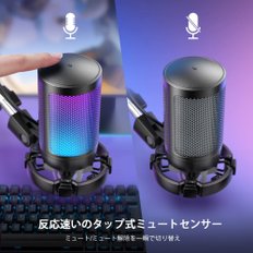 FIFINE USB RGB YouTube Skype Discord Zoom AmpliGame A6T 콘덴서 마이크 라이팅 카디오이드