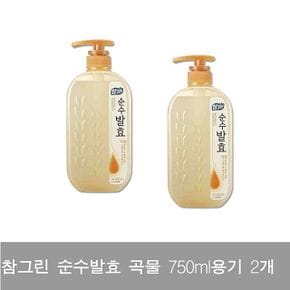 참그린 순수발효 곡물 720ml 용기 2개 주방세제