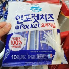CJ제일제당 덴마크 인포켓치즈 오리지널 20g x 10개입