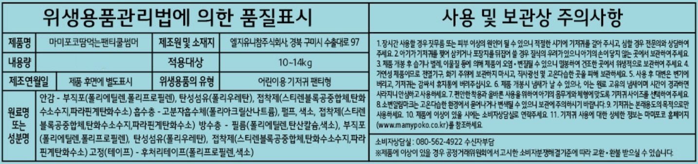 품질표시이미지1