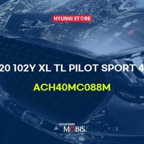 현대모비스275/35ZR20 102Y XL TL PILOT SPORT 4 S GOE MI (ACH40MC088M)