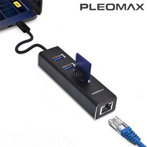 PM-AH1000 C to 올인원 허브 USB3.0 2포트 멀티포트 SD카드슬롯 랜포트