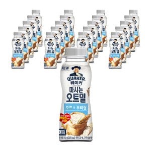롯데제과 퀘이커 마시는오트밀 오트&우리쌀 50g X20개