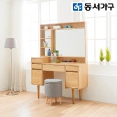 몰드 LPM 화장대 DF919750