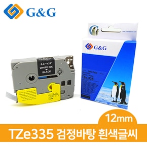 G&G 브라더 호환 라벨 테이프 TZe-335 (검/흰)12mm