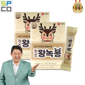 이경제 키즈왕녹용 2박스