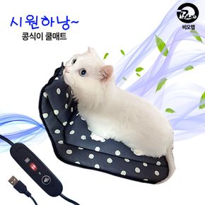 비오랩 강아지 고양이 쿨매트 방석 콩식이쿨링방석