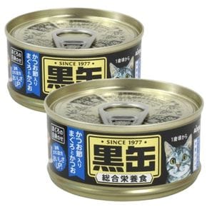 반려묘 습식 캔사료 가다랑어포 참치 80g 2P 주식캔